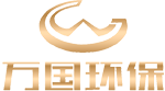 河南萬(wàn)國(guó)環(huán)?？萍加邢薰?></a>
					<dl class=
